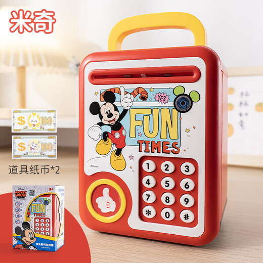 迪士尼（Disney）米奇存钱罐儿童智能密码锁自动取款机大容量早教音乐3-9生日礼物