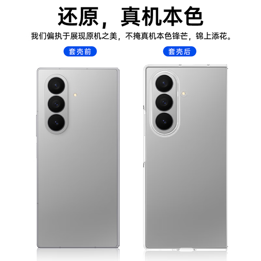 Stryfer es adecuado para la caja de teléfono móvil Samsung Zfold7 Galaxy Z Fold7 Pantalla plegable Cubierta protectora Ultra-Din Anti-Fall Crystal Nude Hard Shell para hombres y mujeres-hielo de cristal transparente