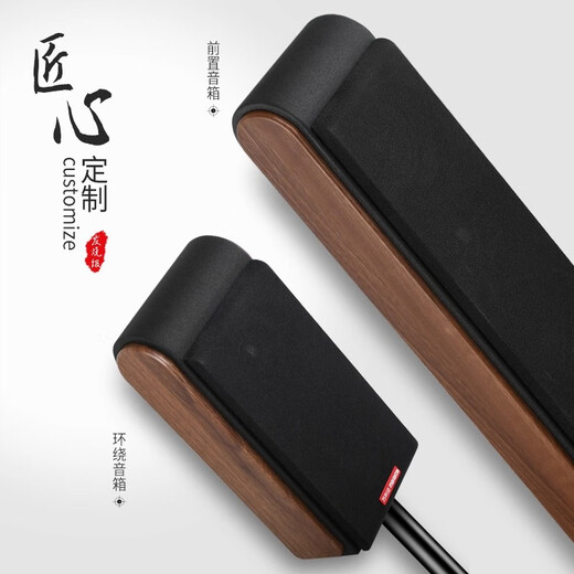 YTFY Voice of Berlin Yueyin No. 4 home theater audio set home living room TV wireless surround Bluetooth wooden luxury 5.1 home theater audio set