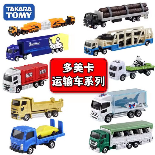 
Tomeka alloy car toy boy simulation model transport truck rescue engineering fire truck tomicaCN1 No. 5 Hitachi heavy excavator 15864