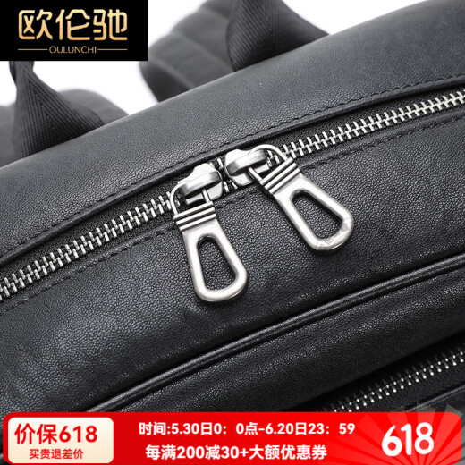 Oulunchi (Oulunchi) [2025 neuer Stil] Rucksack Herren Leder Geschenk Rucksack Reisetasche Mode Business Computer School Tasche Geschenkbox Schwarz 42*31*14 cm