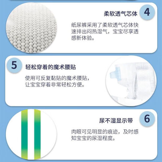 bebetour big king Xiaoqingtian baby diapers men and women universal pulling pants 0-36 months baby diapers wet breathable and dry S-size diapers 64 pieces