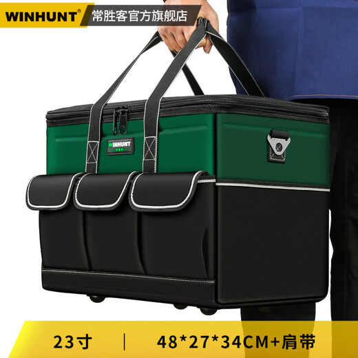 He Jiangong Changsheng Tool Bag Strong and Durable Electrician Canvas Bag Locksmith Special Tool Bag Outdoor Tool Bag Water 23-inch Three-dimensional Support Square Bag 30% More Capacity Three