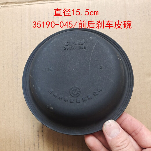 Litian JAC Motors Kangling Junling Shuling Удачи передняя и задняя тормозная насоса
