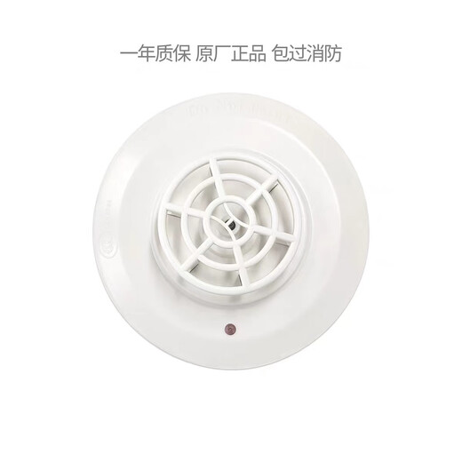 海湾防水手报GST9221B/W消火栓GST9223B/W声光321B/W烟感G3T(IP) JTY-GD-G3T(IP)