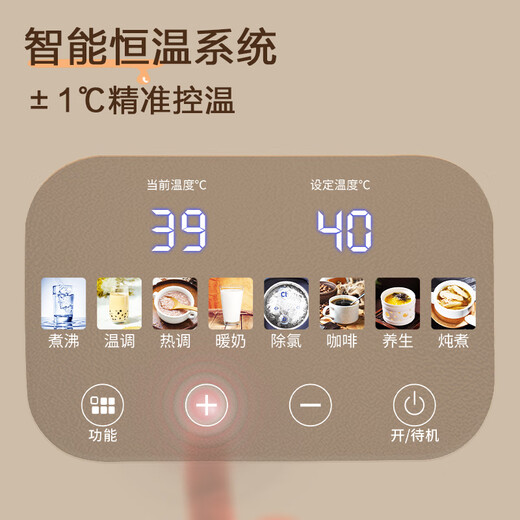 Royalstar thermostatic kettle thermostatic kettle baby warm milk milk regulator brewing milk powder boiling kettle hot water kettle boiling kettle 1.7L large capacity health kettle RS-MK17Q