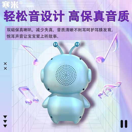 飒望寒米AI儿童智能机器人益智早教机对话语音学习陪伴男女孩 WIFl版pro+AI对话问答-启蒙 粉色 【涵盖丨儿歌故事国学诗词歌曲】