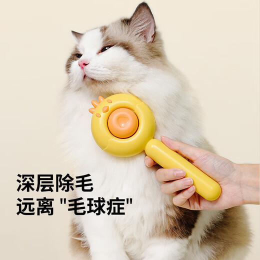 Yuhualuo dog comb, special artifact for combing hair, knotting needle, combing cat and dog hair brush, self-cleaning pet supplies, removing floating hair