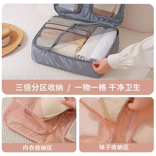 Denbigh three-in-one travel storage bag suitcase storage and organization bag multi-functional layered underwear storage and organization bag