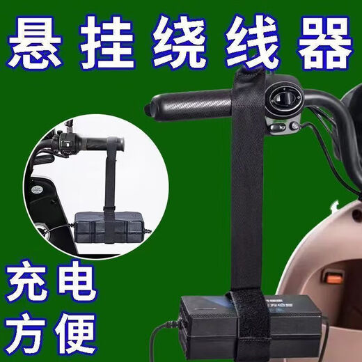 Electric vehicle charger storage hook, convenient battery vehicle universal fixed sticky hook, non-slip plug, strong cable management, electric vehicle charger widened and thickened Velcro binding + metal hook 1 piece