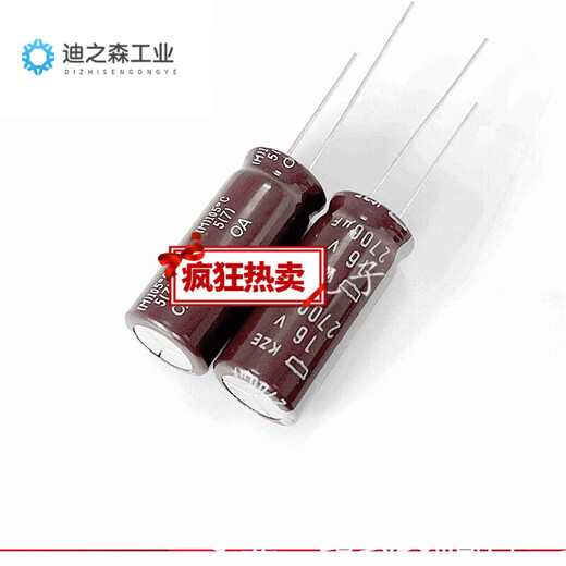 Black diamond aluminum electrolytic capacitor 2700uf 6.3v16v25v35v50v imported direct plug multi-size 35v2700uf 16*30mm (5 pieces)