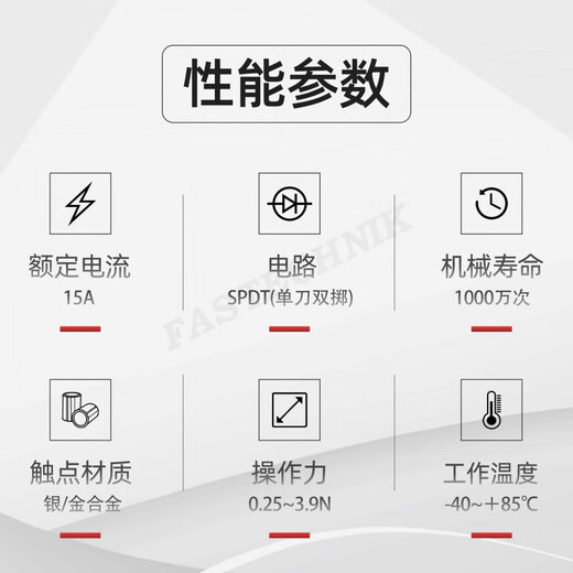 Honeywell霍尼韦尔  原装 V7-1C17D844-429  微动开关 V7-1C17D844-429