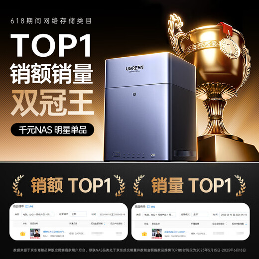 Частное облако Green Alliance DH4300Plus Версия 8G 32T Сетевое хранилище NAS с четырьмя отсеками Личное облако Домашний сервер с жестким диском Мобильный телефон Соединение NFC в одно касание Мобильный телефон Расширение планшета