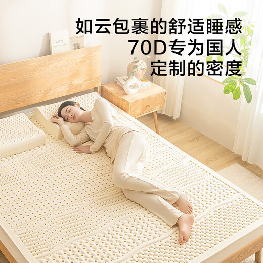 Jingdong Tokyo Made New Mengxiang Latex Mattress Thailand Original Solution Imported 93% Natural Latex 70D Double 1_Size Pure Latex 120*200cm Color 7GG Jingdong Tokyo Made New Mengxiang Latex Mattress Thailand Original Solution Imported 93% Natural Latex 70D Double 1_Size Pure Latex 120*200cm Color 7GG