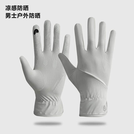 Fishing gloves men's summer thin sunscreen lure special rub bait pull bait anti-thorn sea fishing and fish catching outdoor sports dark gray