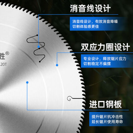 蓝胜竹切锯片精品级细齿切割竹子专用木工合金切割片无毛刺 16寸405x3527x254x160T