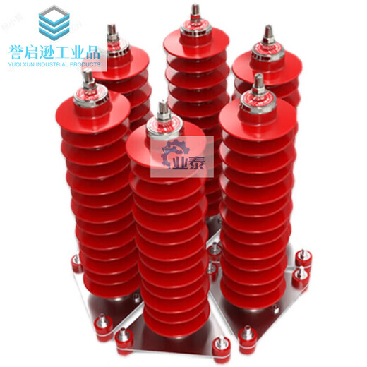 HY5WZ-51/134 high voltage zinc oxide arrester 35kv power station type arrester electrical lightning protection set of three