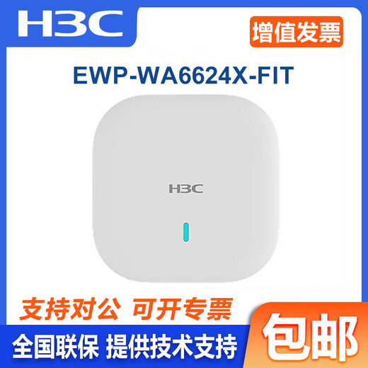H3CEWP-WA6622 / 6624X / 6628X / 6628XM / 6630X / 6636/6638 / 6638I-FIT WA6628E-T INOOR ET OUTDOO