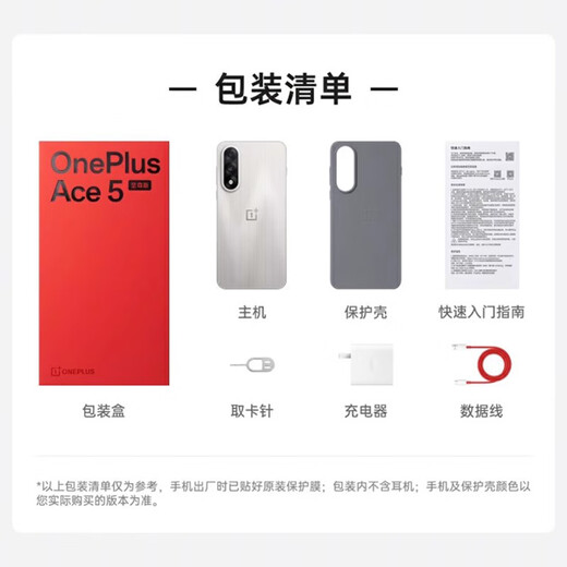 Oppo OnePlus Ace 5 Supreme Edition New OnePlus Ace 5 Supreme Edition OnePlus Mobile 5G Full Network Game Performance Smartphone Student Dimensity 9400+ Flaggschiff Core Qingfeng Blue 16GB+ 512GB Offizielle Standard -Bluetooth -Kopfhörer