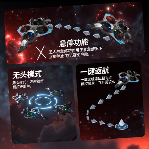 4DRC non-DJI quad-axis drone professional aerial photography intelligent remote control aircraft children boy small long-range fighter model aircraft toy gift