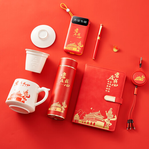 Wanli Xiangxun Miembro Souvenir Souvenir Cup Negocio Práctico Repio de fiesta personalizada Premio de la actividad de empleados de la comunidad Power Bank + Notebook + Insignia + Copa de aislamiento 370ml