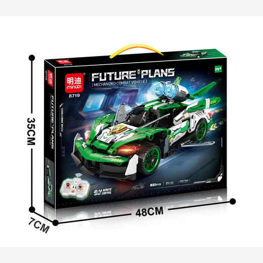 Mindy 24G remote control building blocks racing technology sports car model assembly and plug-in children's toys student gifts 8716 remote control racing car 323 particles