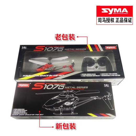 Shantou lincun s107g paquete pequeño de control remoto aviones de control remoto