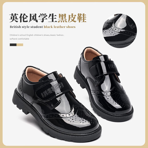 
Children's leather shoes for boys British style black leather shoes performance shoes campus soft sole single shoes matte British style size 39 inner length 23.5/suitable for foot length 22.5cm