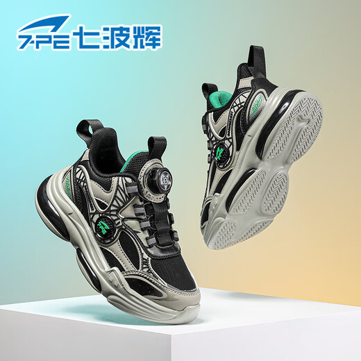 Qibohui (7-PE) boys' sports shoes and children's shoes 2026 winter new leather plus velvet and second cotton boys' non-slip and wear-resistant running shoes