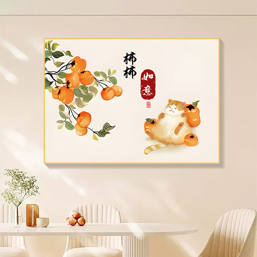 Shishi Ruyi living room bedroom decoration painting cream style sofa background wall self-adhesive painting entrance meter box mural Shishi Ruyi width 45cm-height 30cm