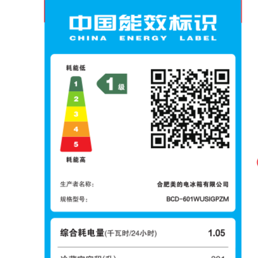 Midea Xiongdundun Pro 601 liter cross four-door flat screen fully embedded ultra-clean technology automatic ice making, taste and freshness preservation home smart large refrigerator BCD-601WUSIGPZM star magnetic gray