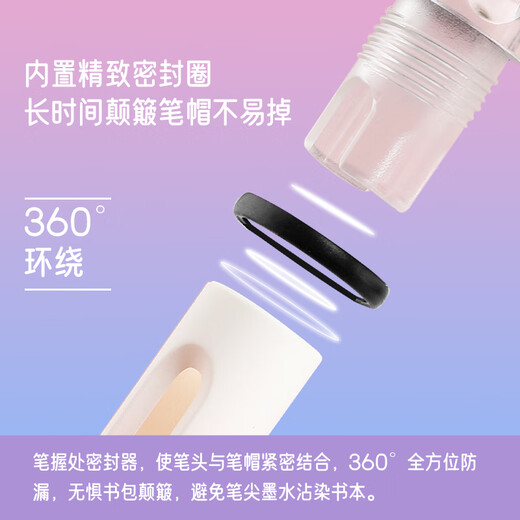 Hero (HERO) Pen 359B Mingjian Iridium Gold Male and Female Student Beginners Practice Practice Grade 3 EF Point (Additional Ink Bag Color Random) Gradient Cherry Blossom Powder