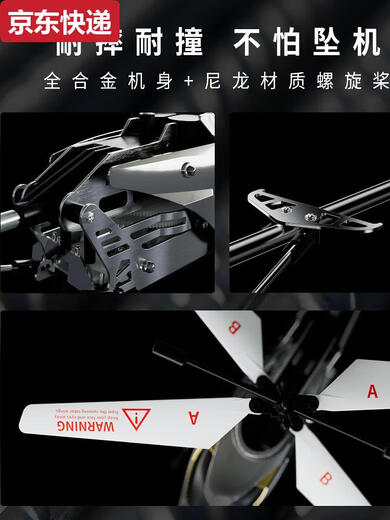 奇立彩X-919儿童遥控飞机玩具合金耐摔直升飞机男孩小学生玩具儿童礼物 X919可更换系列 标配