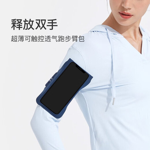 跑步手机袋臂包健身运动触屏防水防汗户外装备可调节臂套腕带 黑色