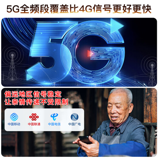 Tianyu (K-Touch) smart phone for the elderly, true 5G, full network communication, 3.5-inch handwriting touch screen, WeChat video, Tik Tok, big characters, loud buttons, big buttons, P70, a special mobile phone for the elderly, Yahei