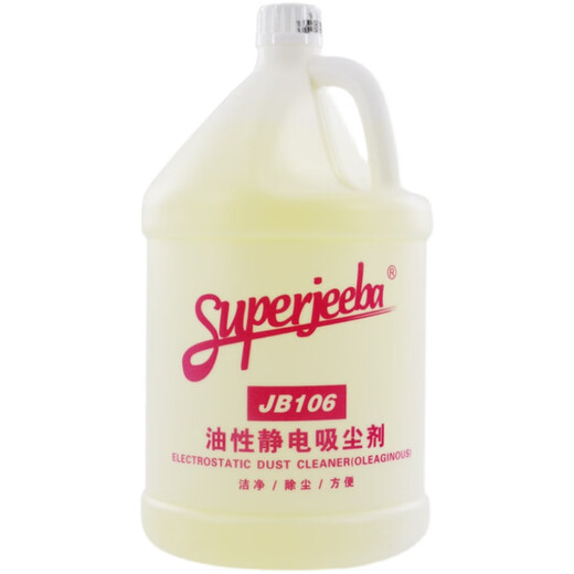 Baiyun oil-based electrostatic dust collector dust mop oil vacuum cleaner wooden floor electrostatic dust collector liquid 1 barrel others