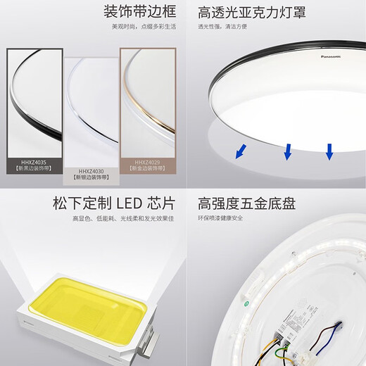 欧普照明（OPPLE）2025新款LED吸顶灯房卧室遥控灯客厅灯书房照明灯具现代简 1W 18W 金边圆18W开关 HHXC1049L