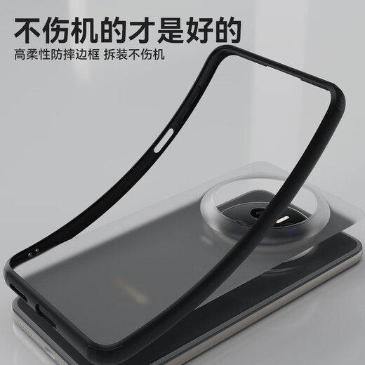 Herr Lanxing gilt für Huawei Mate70Pro/Pro+ Mobiltelefon Case Mate70Pro Schutzhülle Rüstung Matt hautfreundlich