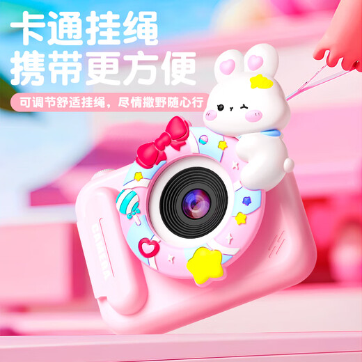 酷火儿童相机女孩子生日礼物女童玩具女孩数码照相机小女孩女孩子小孩