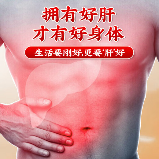 Peking Tongrentang Chrysanthemen Wolfberry Cassia Teer Löwenzahn Tee Nourishes Leberschutz Tee Geißblatt Tee Aufenthalt spät, um das Sehvermögen zu verbessern, Feuer und Entgiftung Tee zu entfernen [Foto 1 Schuss 3 Kisten] Die Leber schützen und die Nieren schützen