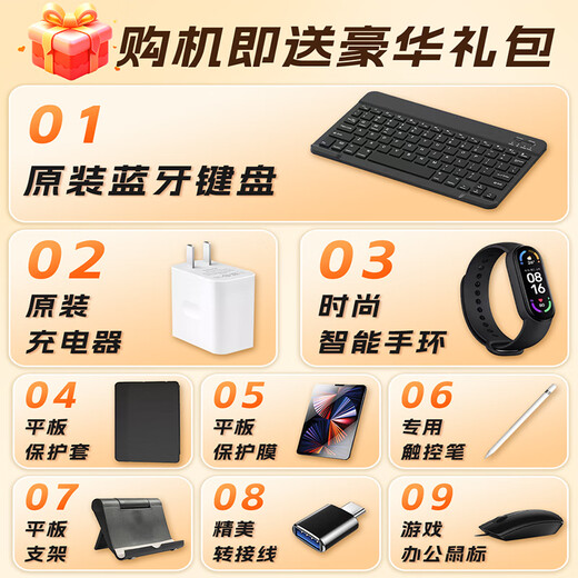 HUWYI планшетный компьютер PadPro2025 новый iPad 4K ультра-четкий большой экран полноэкранный 144 Гц полный Netcom 5G высокая кисть онлайн-класс обучения игры развлечения офис Huguangqing 17pro16G работает + 256 ГБ памяти + роскошный подарок 12 британских