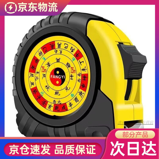 Luban ruler Feng Shui ruler authentic and precise 4608 thickened anti-fall ruler tape measure 3 meters 5 meters 7.5 meters 10 meters high wear-resistant ruler box ruler 1 pack 5 meters 25 wide Luban ruler comes with instructions
