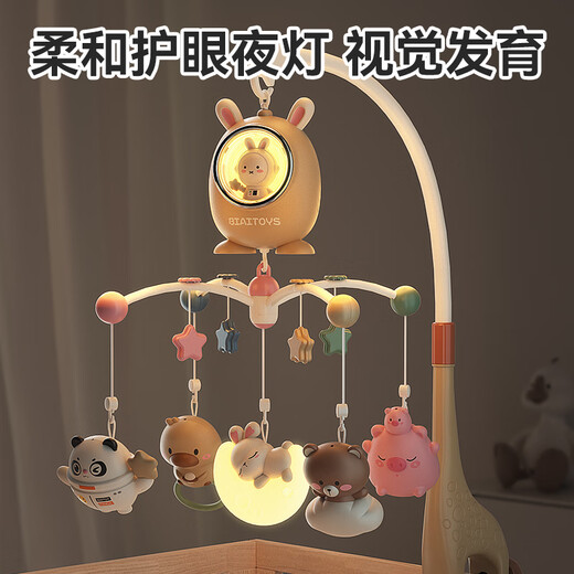 欣格婴儿床铃哄睡神器摇铃声光床头铃安抚礼盒可充电遥控黄色生日礼物