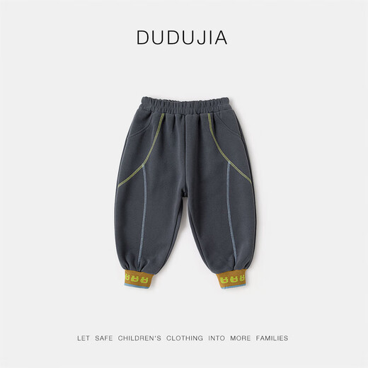 
Dudu family baby pants autumn boy casual pants autumn children's hoodies loose trousers girls tying pants fashionable and fashionable 90
