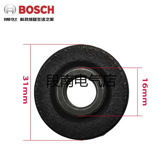 Bosch Angle Grinder 100 Plate Press Gacket Tws6600/670/GWS660/7-100/8-100/900-100 1619P12159