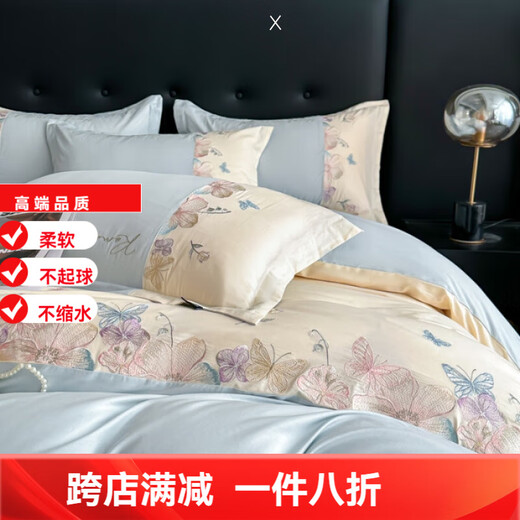 Simple 200 count pure cotton four-piece quilt set, 100% cotton long-staple cotton sheets, bare sleeping quilt cover, high-end bed use, Rose Promise-Milk White Powder, 100% cotton, 1.5m fitted sheet, four-piece set, 100% cotton