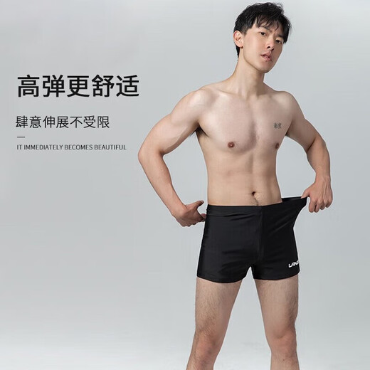 浪莎（LangSha）泳裤男平角透气速干短裤专业训练游泳裤防尴尬温泉海边游泳装备