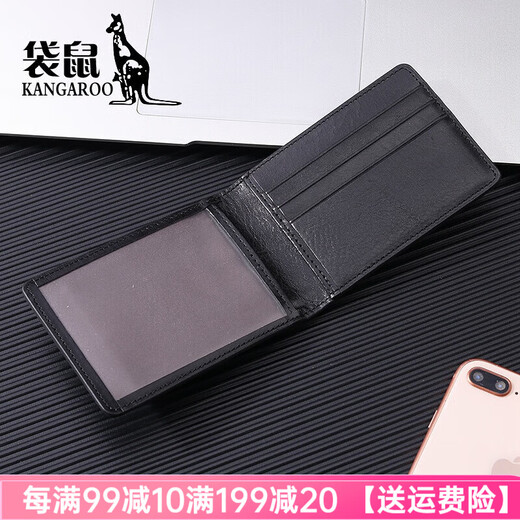 袋鼠品牌奢侈真皮驾驶证皮套男多功能驾照夹行驶证钱包证件包卡包牛皮 棕色