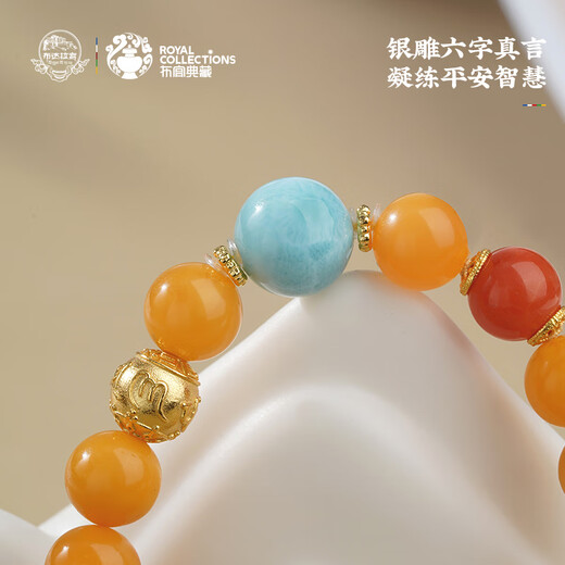 Potala Palace Beeswax Sea Pattern Heather Red Bracelet for Men and Women 925 Silver Inlaid with Hetian Jade Aquamarine Bracelet as a Gift for Your Girlfriend
