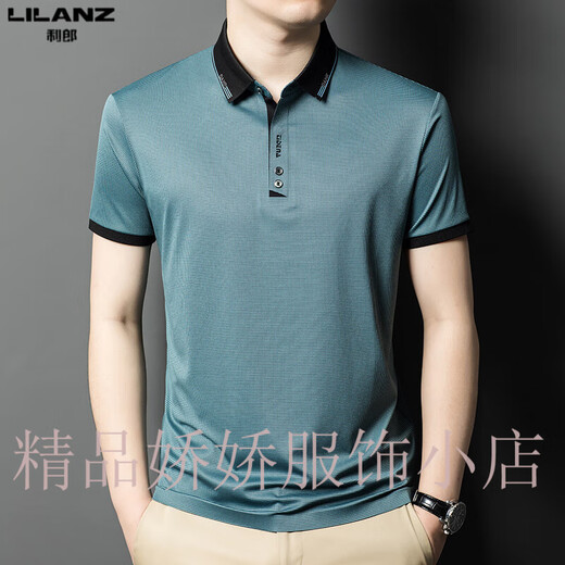 丨 Lilang 丨 Lilang 2025 Camiseta de manga corta para hombres Summer Summer Silk Lapel Top de mediana edad y jóvenes negocios casual de negocios Brown 13573 One Size M 165